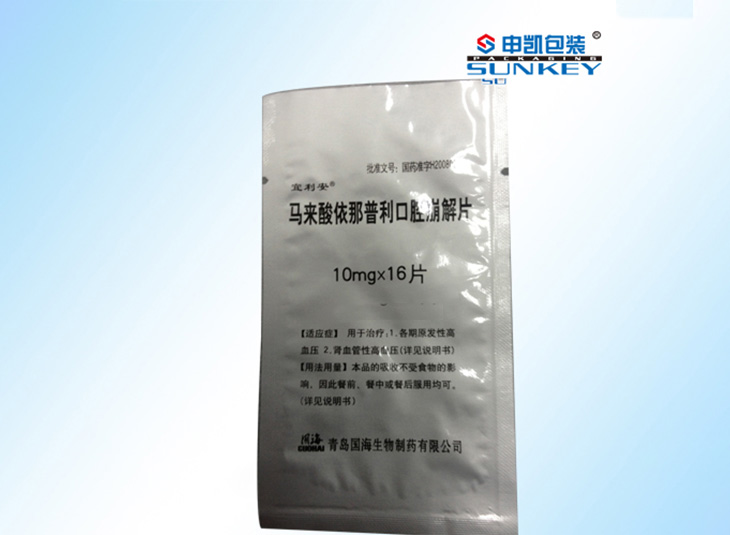 药用1xbet（中国）|三边封1xbet（中国）|铝塑1xbet（中国）