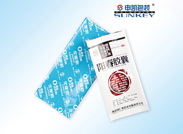 铝箔袋,胶囊铝箔袋,胶囊铝塑1xbet(中国)袋 铝箔袋,胶囊铝箔袋,胶囊铝塑1xbet(中国)袋