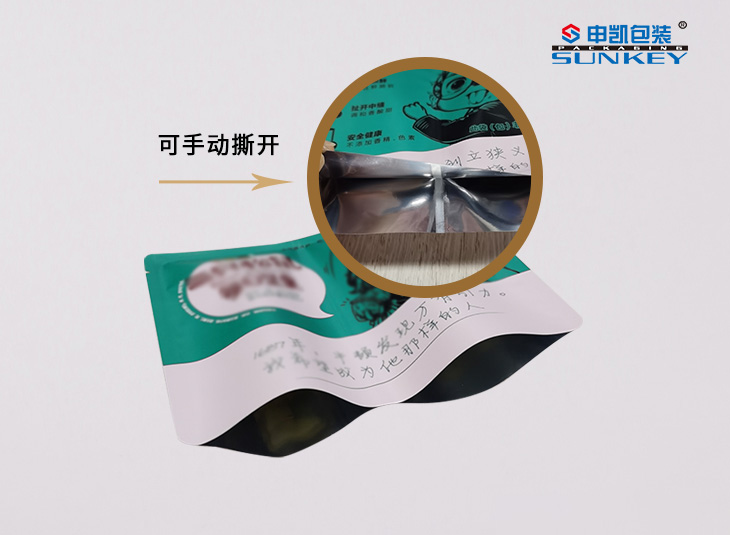 干湿分离1xbet（中国）袋/双腔袋